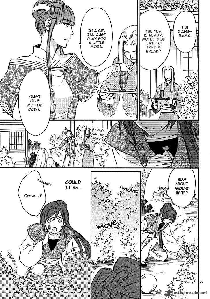 Koukyuu Days Shichi Kuni Monogatari 13 30