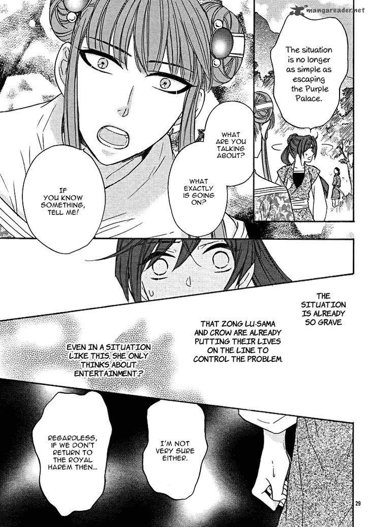 Koukyuu Days Shichi Kuni Monogatari 13 34