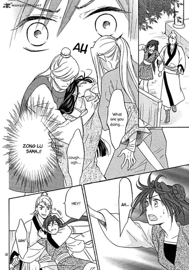 Koukyuu Days Shichi Kuni Monogatari 13 37
