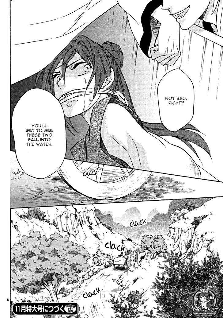 Koukyuu Days Shichi Kuni Monogatari 13 41