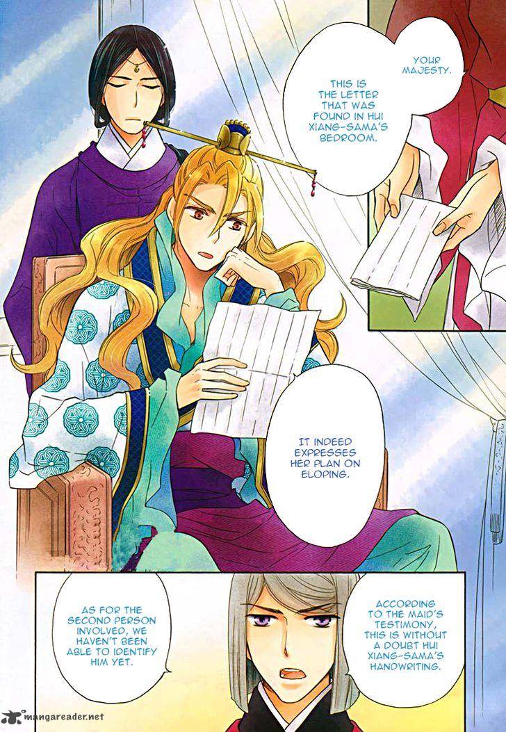 Koukyuu Days Shichi Kuni Monogatari 13 5