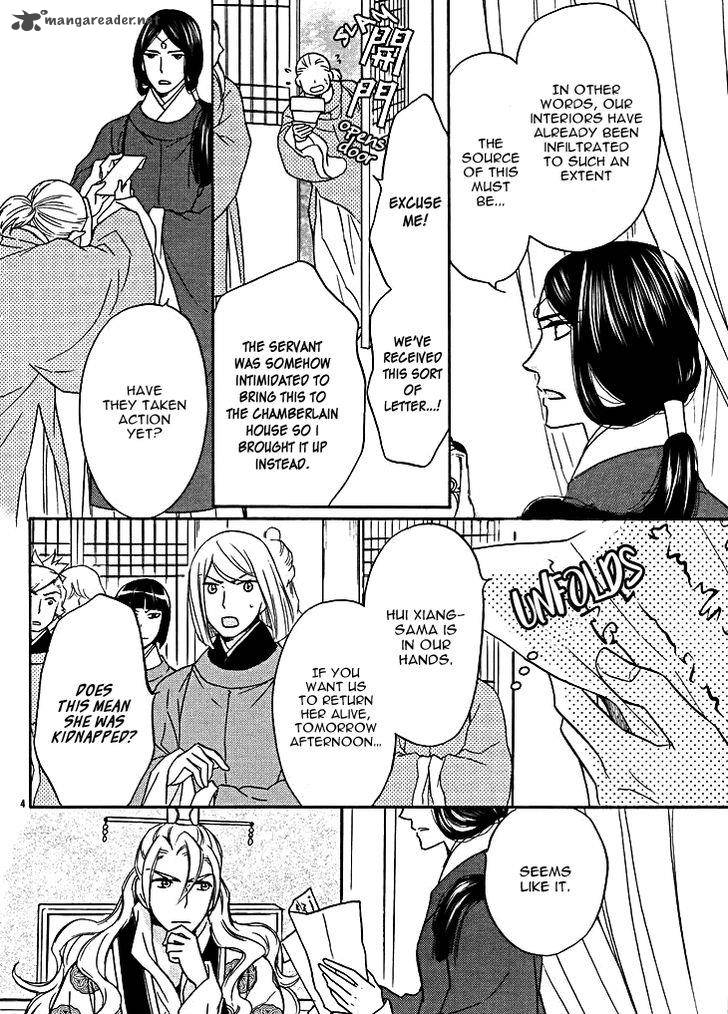 Koukyuu Days Shichi Kuni Monogatari 13 9