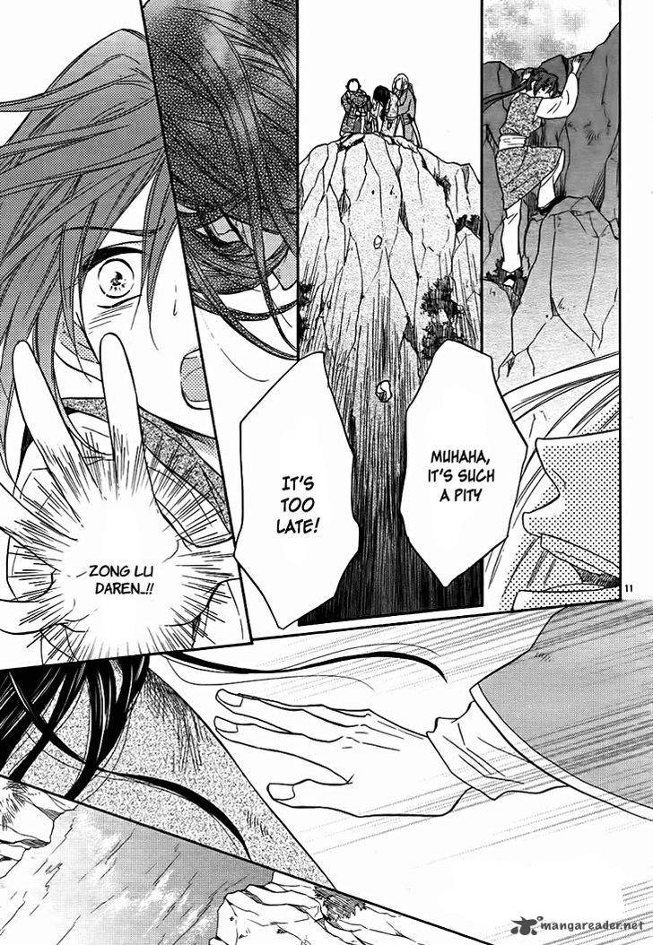 Koukyuu Days Shichi Kuni Monogatari 14 12