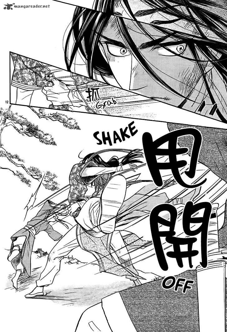Koukyuu Days Shichi Kuni Monogatari 14 13