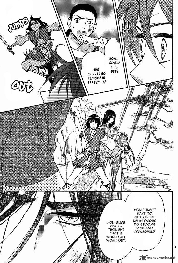Koukyuu Days Shichi Kuni Monogatari 14 14