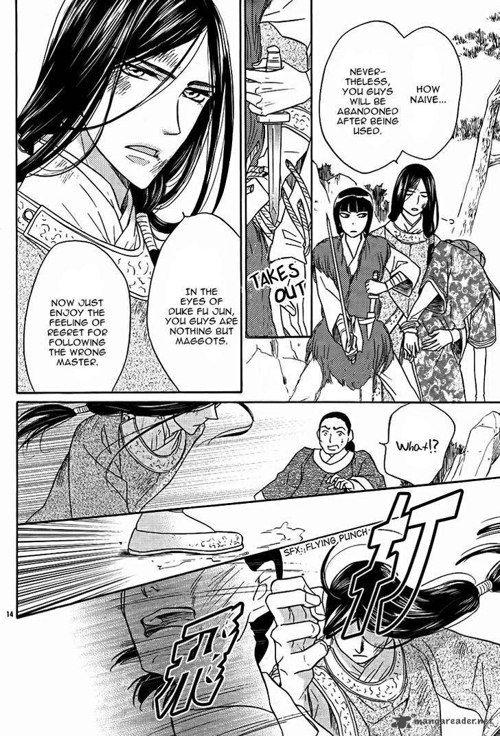 Koukyuu Days Shichi Kuni Monogatari 14 15