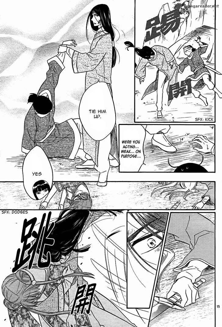 Koukyuu Days Shichi Kuni Monogatari 14 16