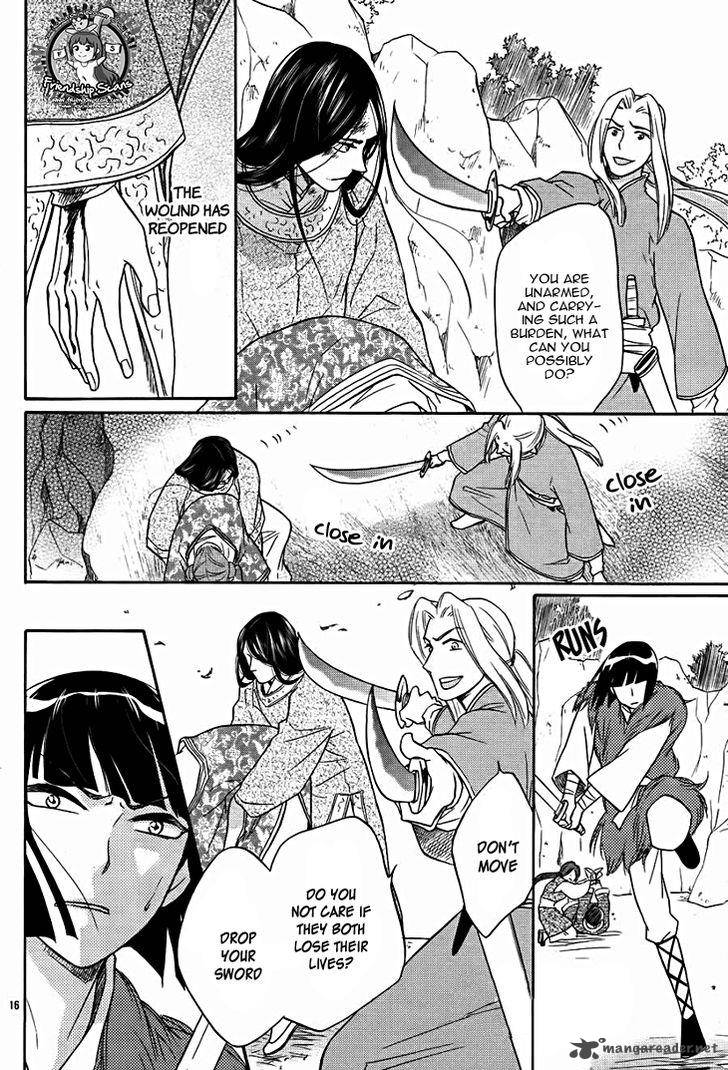 Koukyuu Days Shichi Kuni Monogatari 14 17