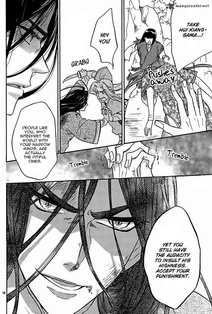Koukyuu Days Shichi Kuni Monogatari 14 19