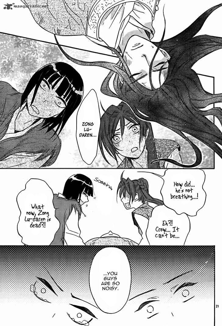 Koukyuu Days Shichi Kuni Monogatari 14 22