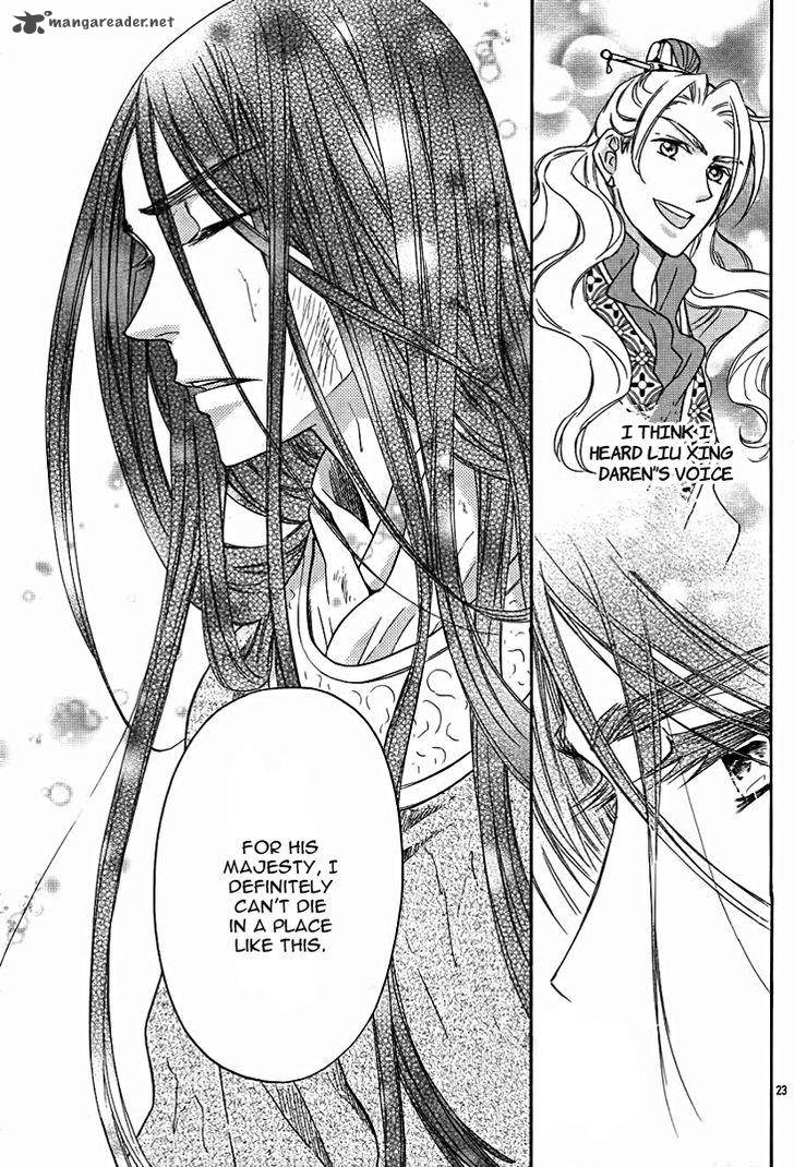 Koukyuu Days Shichi Kuni Monogatari 14 24