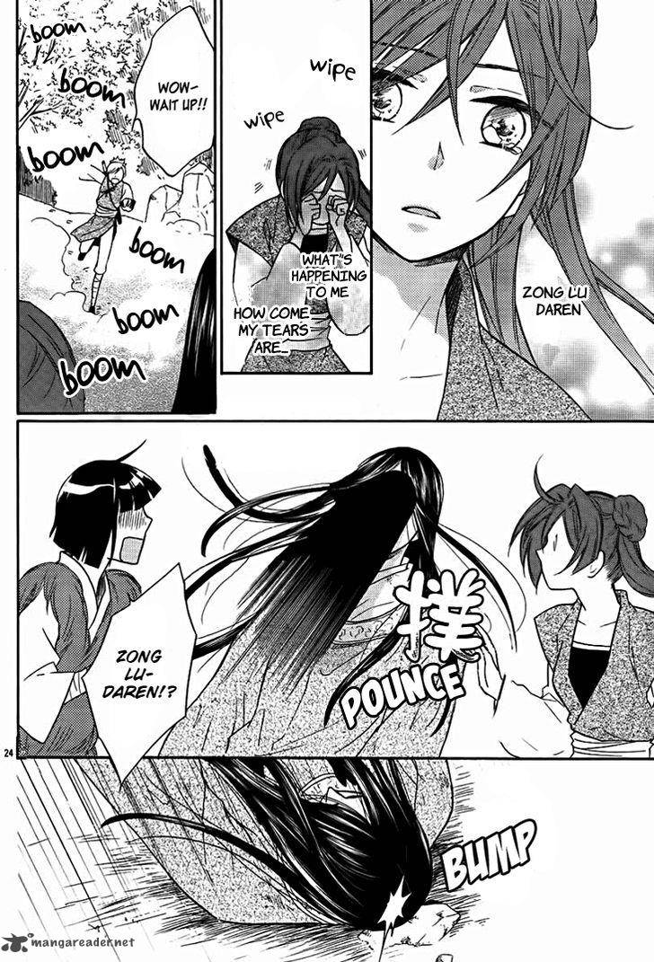 Koukyuu Days Shichi Kuni Monogatari 14 25