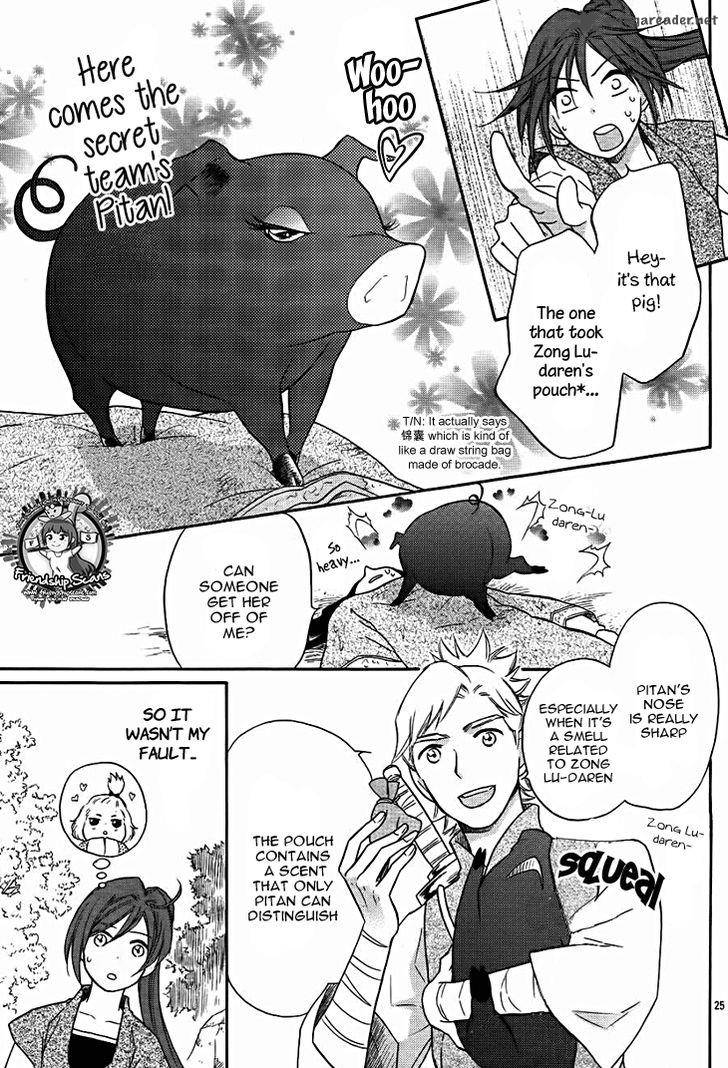 Koukyuu Days Shichi Kuni Monogatari 14 26