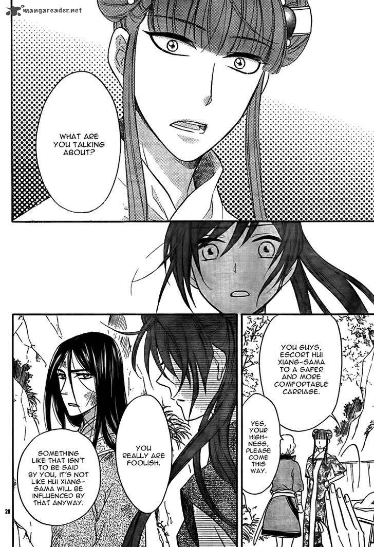 Koukyuu Days Shichi Kuni Monogatari 14 29