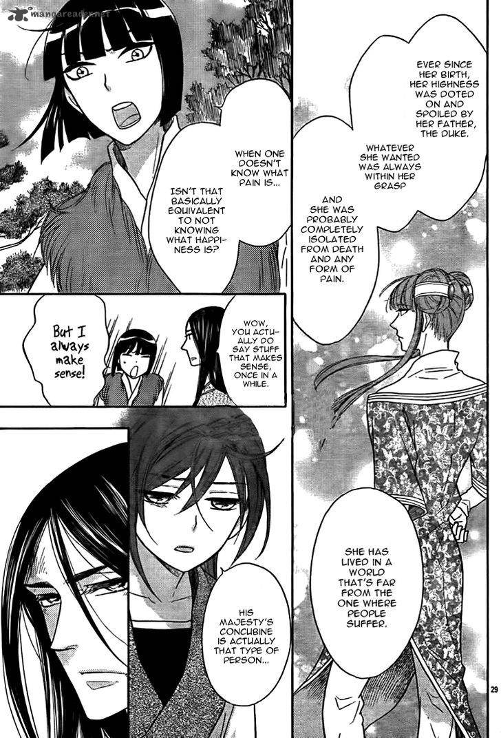 Koukyuu Days Shichi Kuni Monogatari 14 30