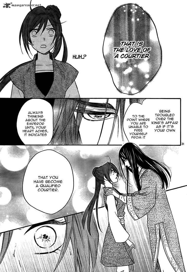 Koukyuu Days Shichi Kuni Monogatari 14 32