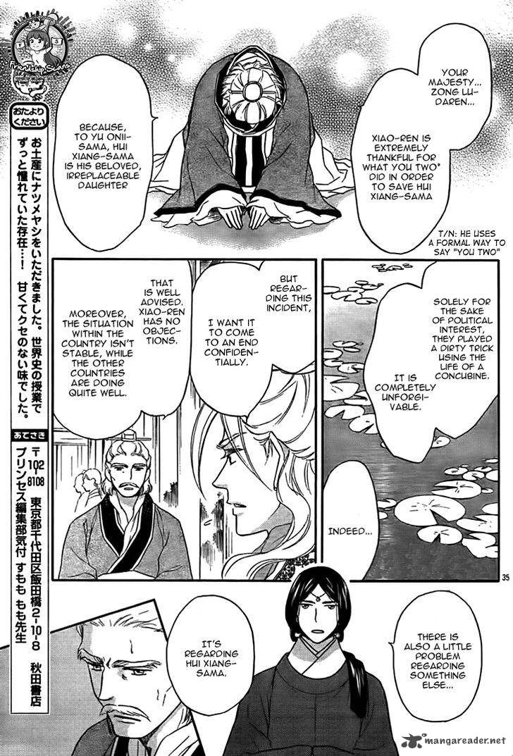 Koukyuu Days Shichi Kuni Monogatari 14 36