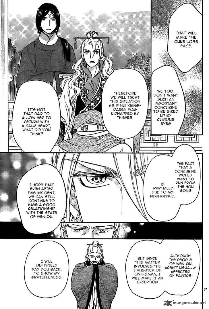 Koukyuu Days Shichi Kuni Monogatari 14 38