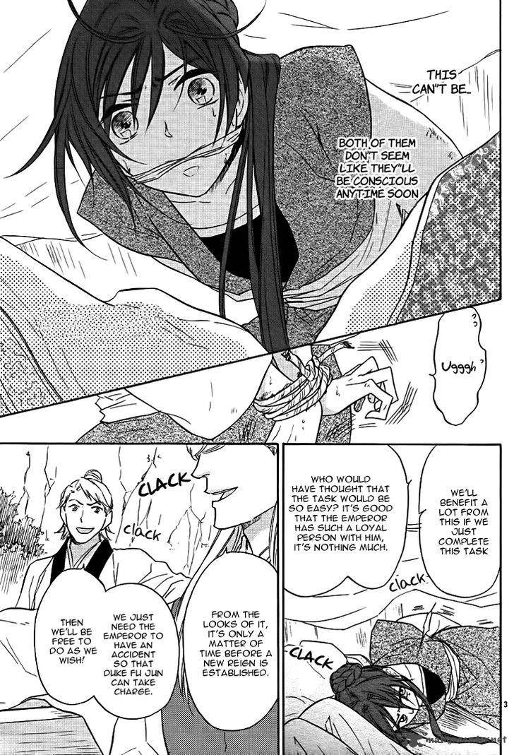 Koukyuu Days Shichi Kuni Monogatari 14 4
