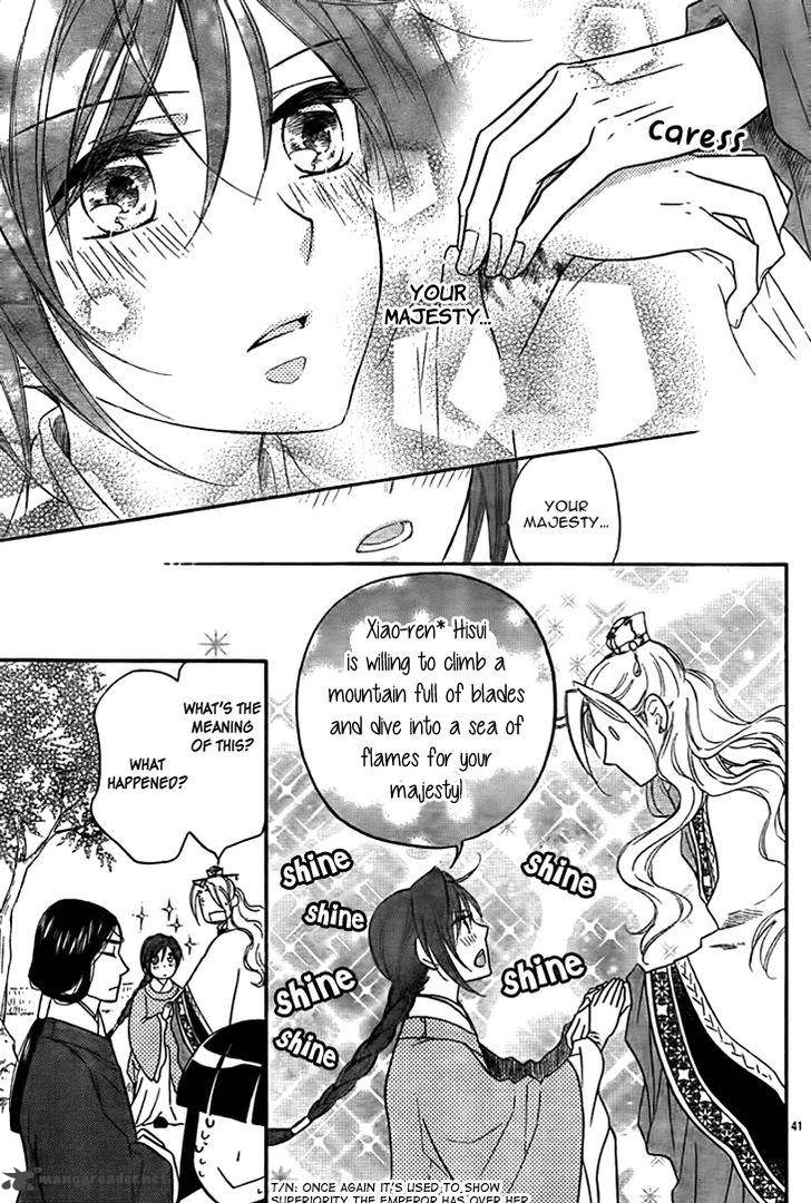 Koukyuu Days Shichi Kuni Monogatari 14 42