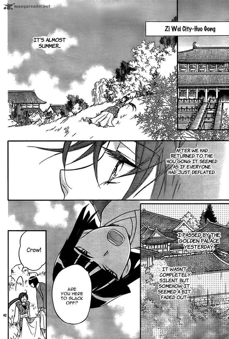 Koukyuu Days Shichi Kuni Monogatari 14 43