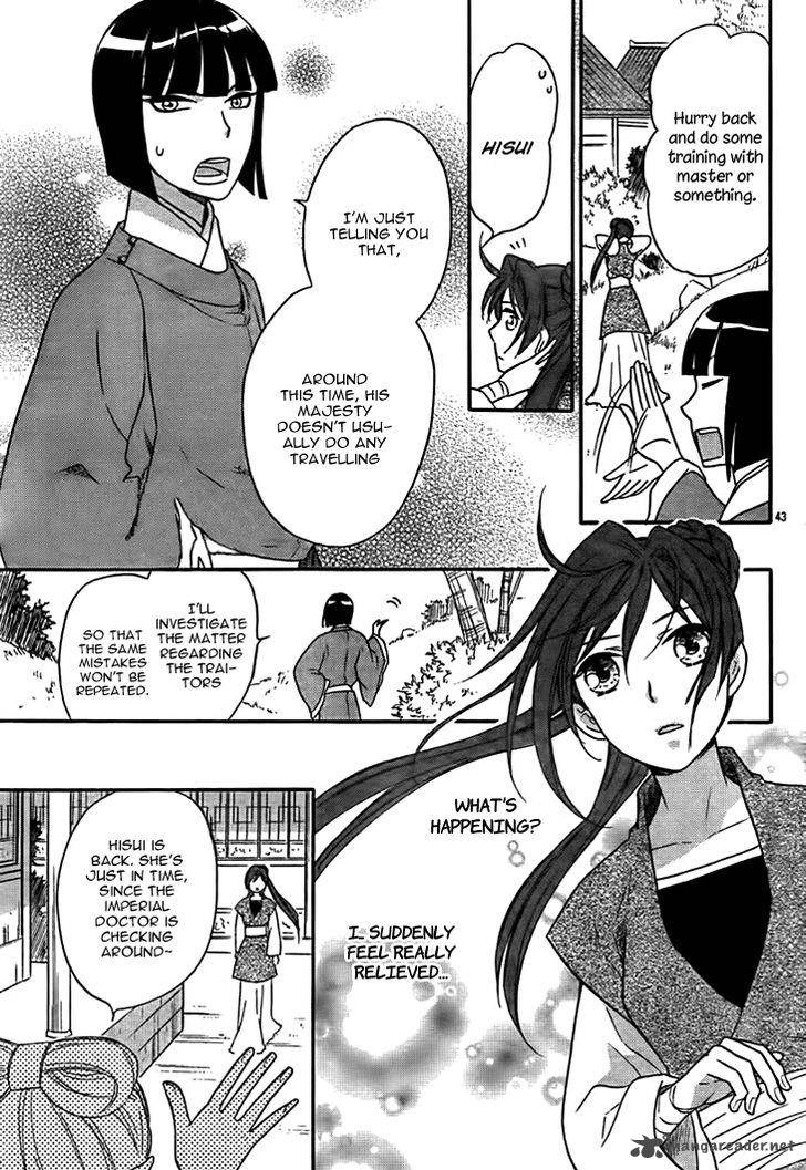Koukyuu Days Shichi Kuni Monogatari 14 44
