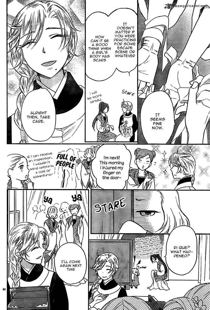 Koukyuu Days Shichi Kuni Monogatari 14 45