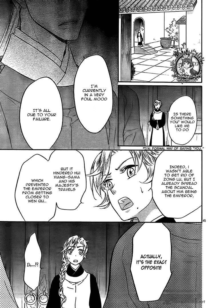 Koukyuu Days Shichi Kuni Monogatari 14 46
