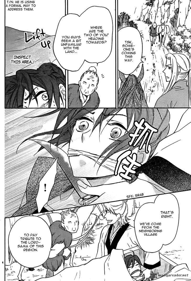Koukyuu Days Shichi Kuni Monogatari 14 5