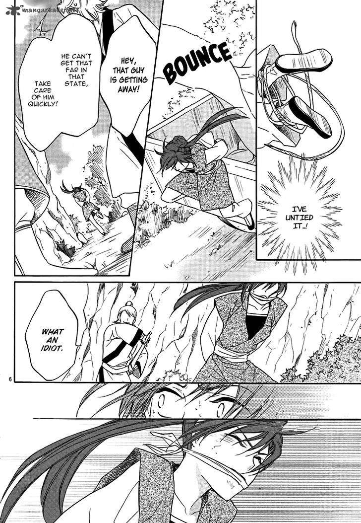 Koukyuu Days Shichi Kuni Monogatari 14 7
