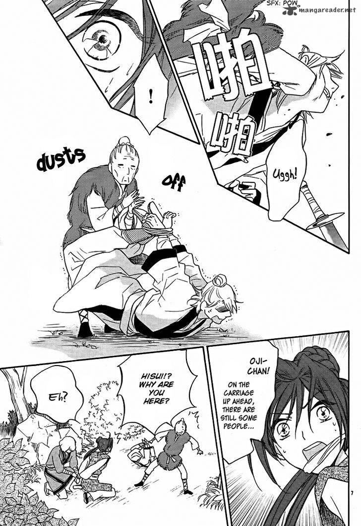 Koukyuu Days Shichi Kuni Monogatari 14 8