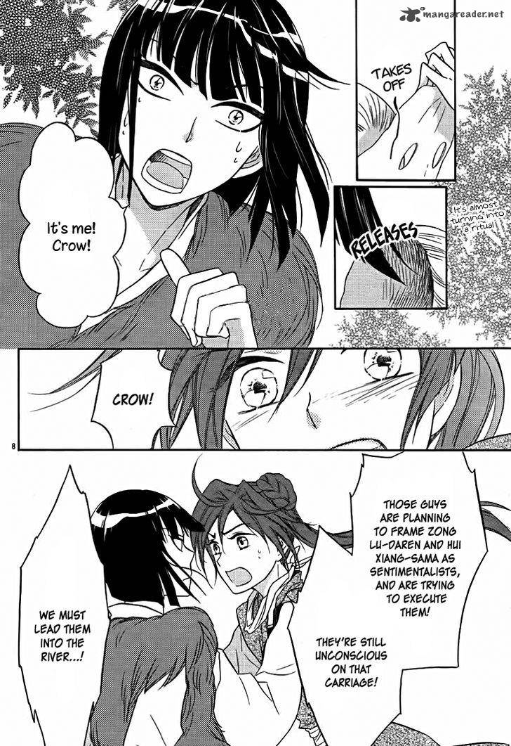 Koukyuu Days Shichi Kuni Monogatari 14 9