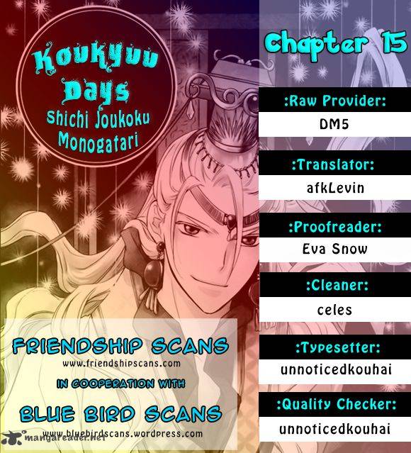 Koukyuu Days Shichi Kuni Monogatari 15 1