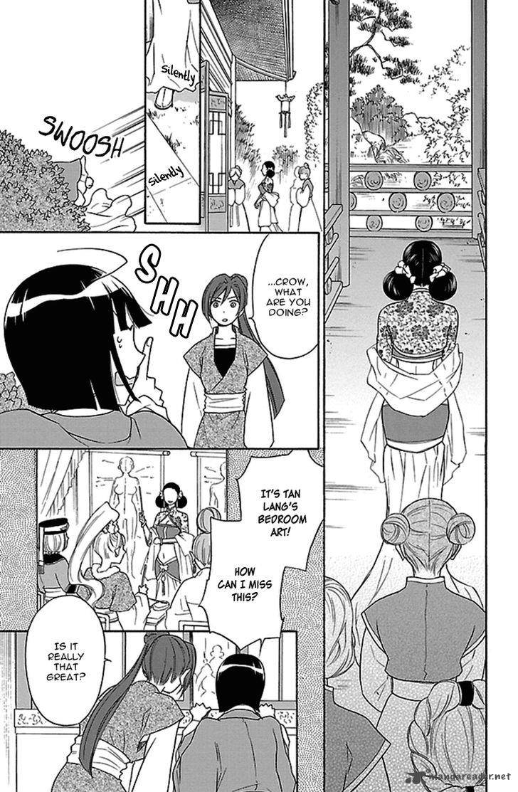 Koukyuu Days Shichi Kuni Monogatari 15 12