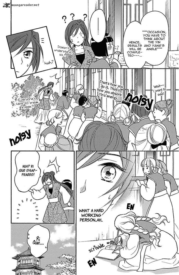 Koukyuu Days Shichi Kuni Monogatari 15 13