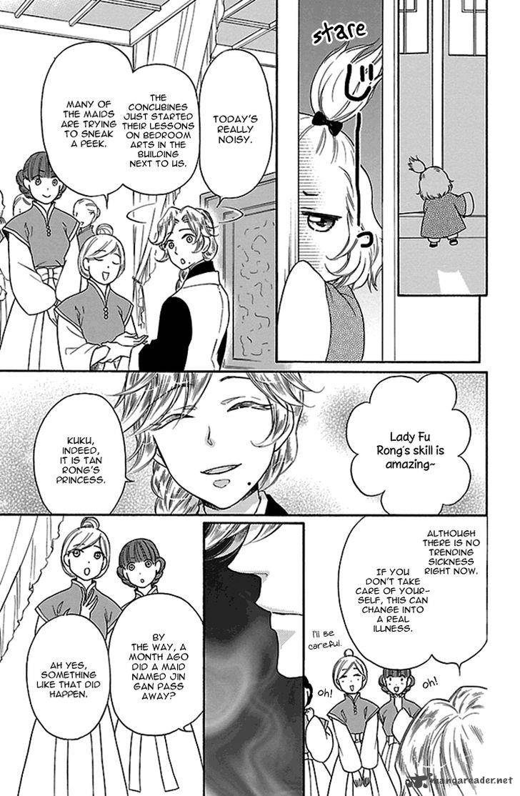 Koukyuu Days Shichi Kuni Monogatari 15 14