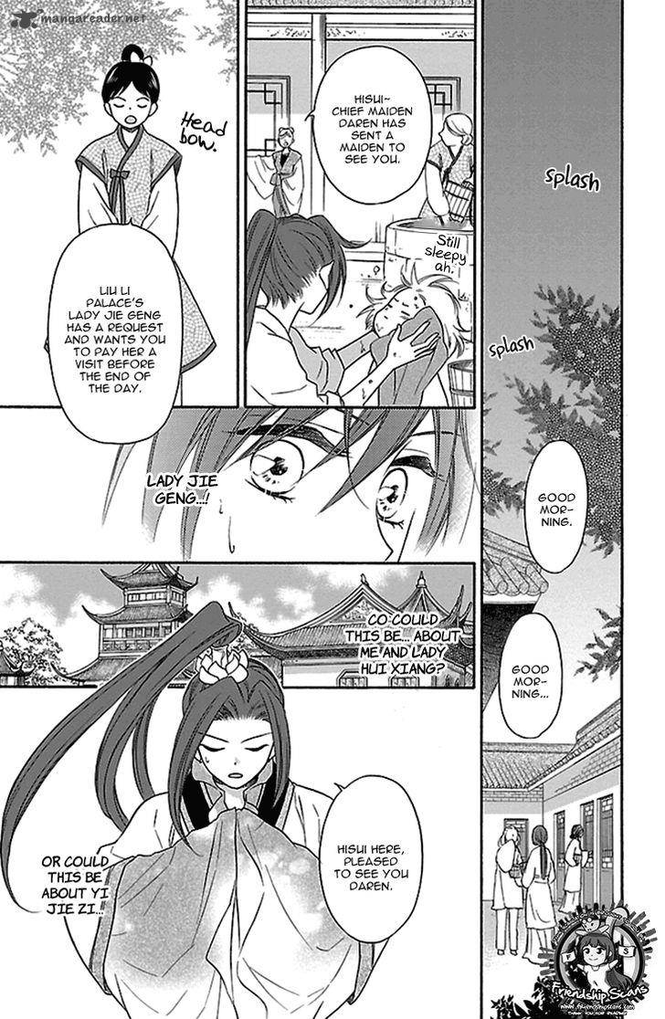 Koukyuu Days Shichi Kuni Monogatari 15 16