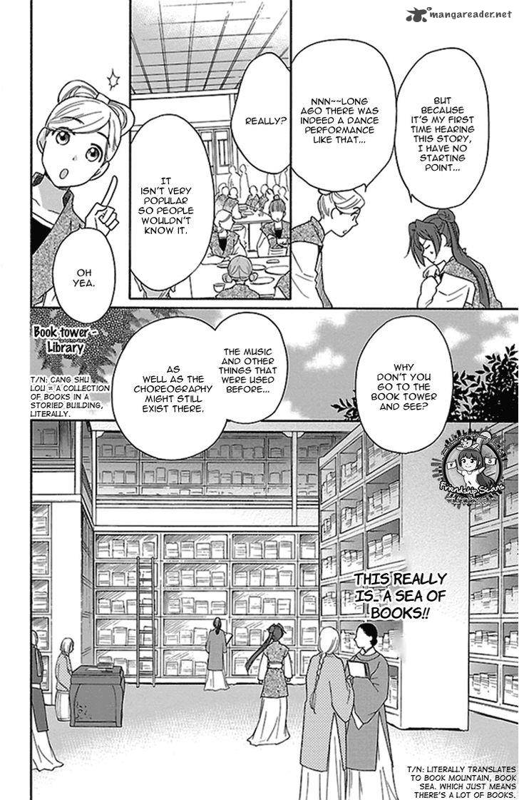 Koukyuu Days Shichi Kuni Monogatari 15 21