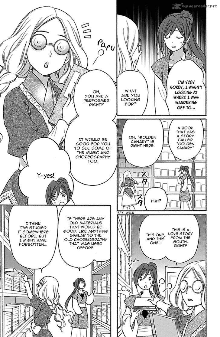 Koukyuu Days Shichi Kuni Monogatari 15 24