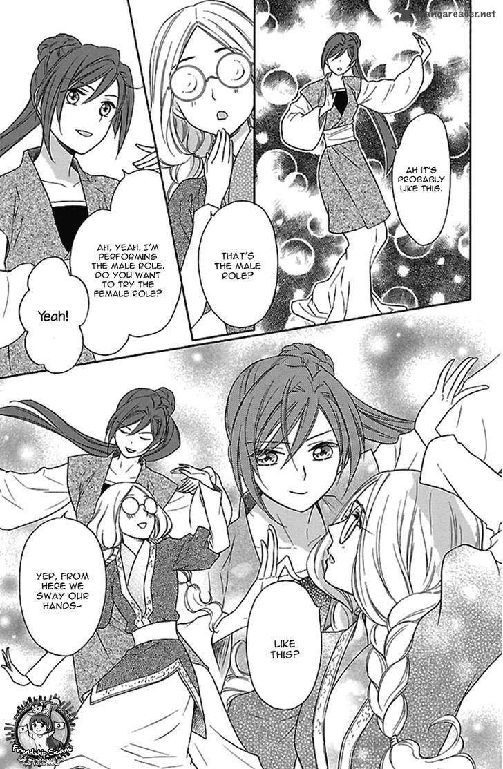 Koukyuu Days Shichi Kuni Monogatari 15 26