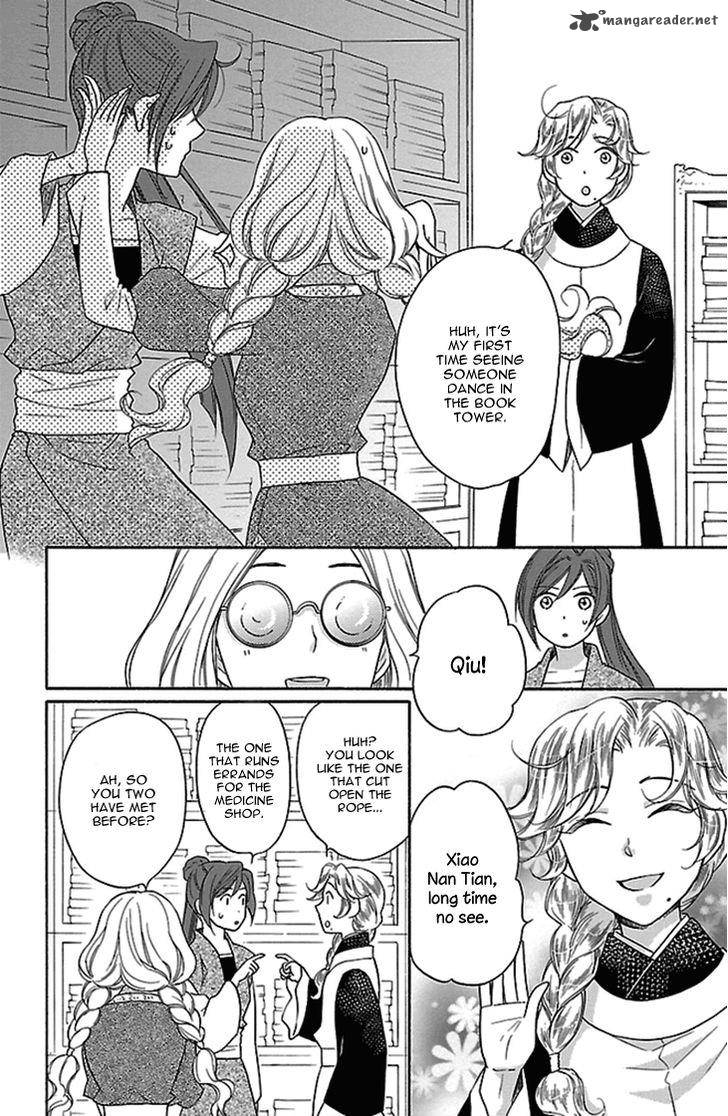 Koukyuu Days Shichi Kuni Monogatari 15 27