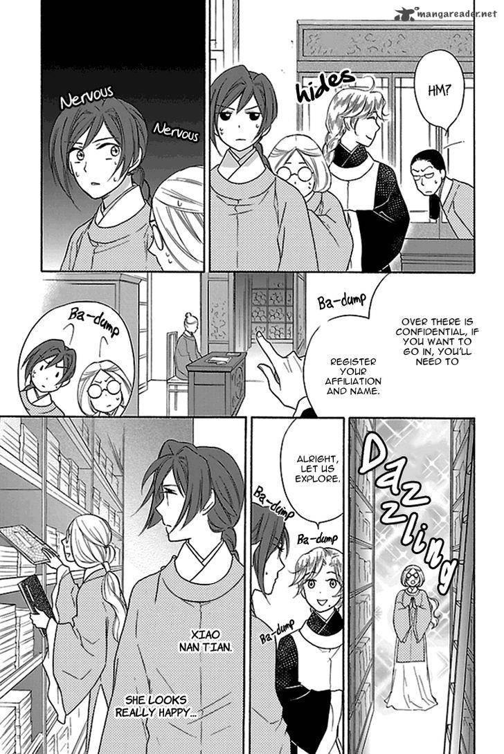 Koukyuu Days Shichi Kuni Monogatari 15 33