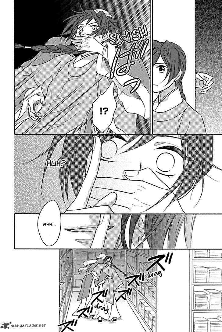 Koukyuu Days Shichi Kuni Monogatari 15 34