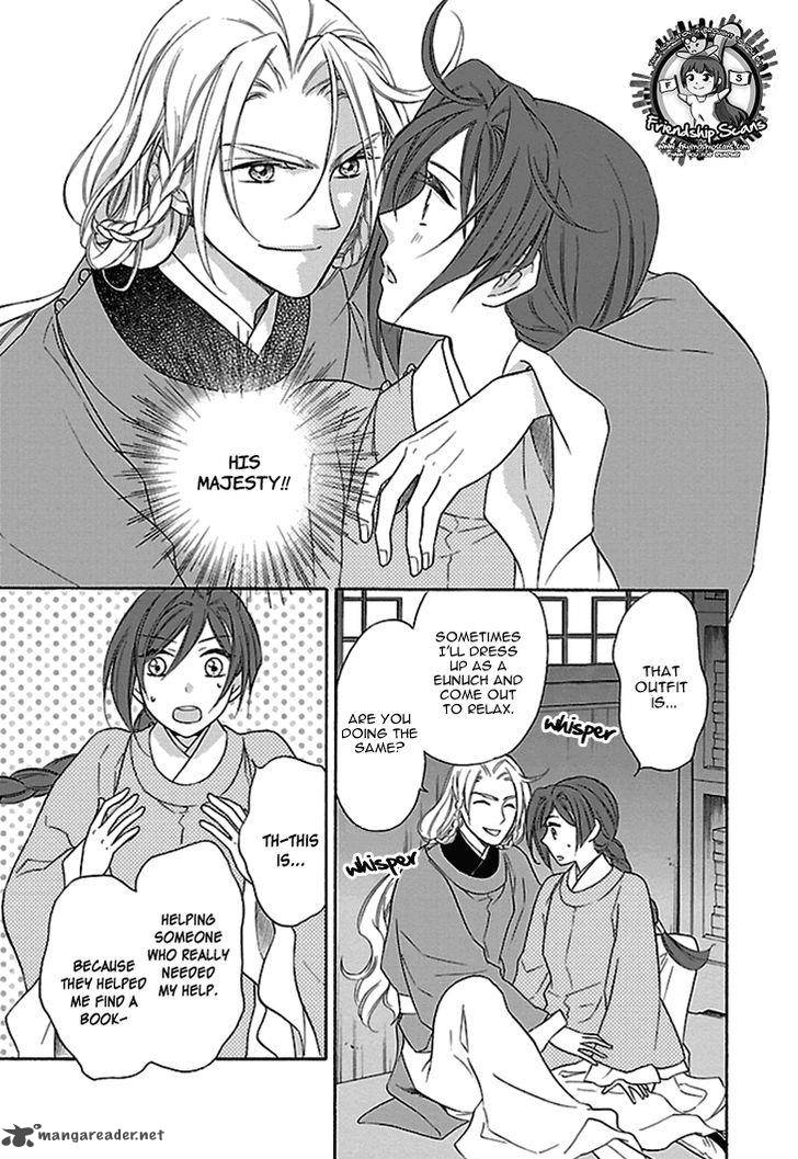 Koukyuu Days Shichi Kuni Monogatari 15 35