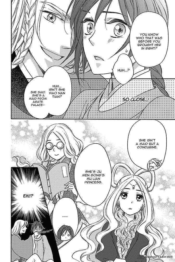Koukyuu Days Shichi Kuni Monogatari 15 36