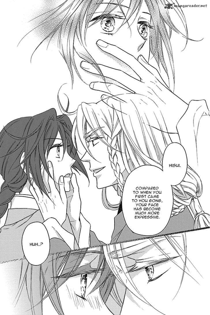Koukyuu Days Shichi Kuni Monogatari 15 38