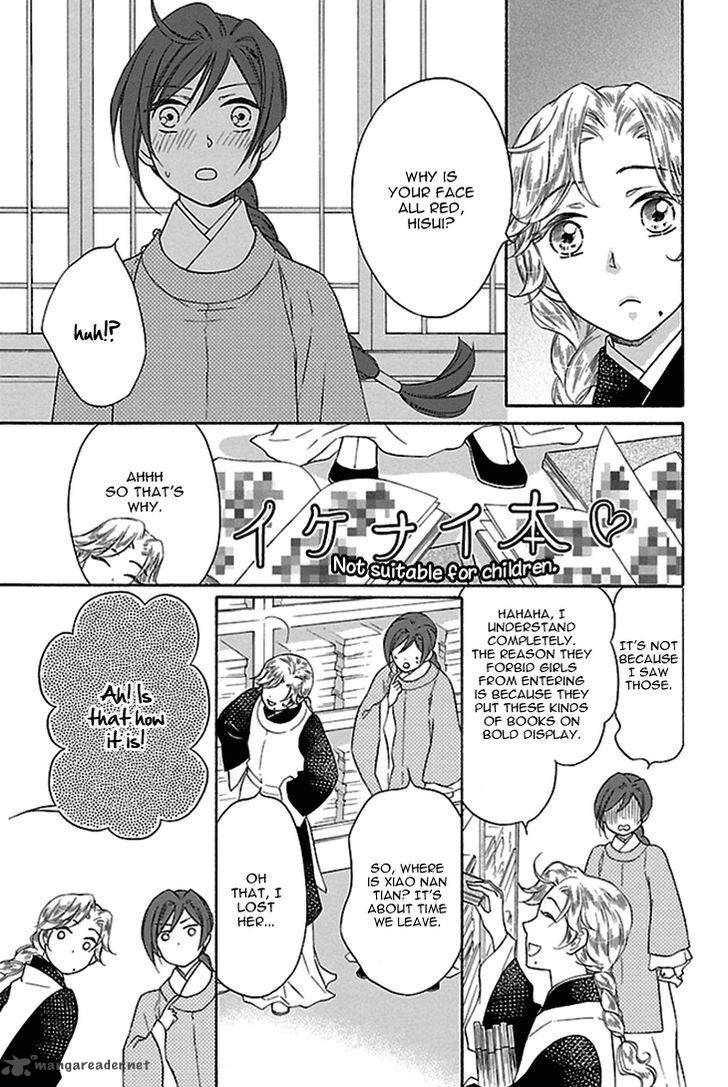 Koukyuu Days Shichi Kuni Monogatari 15 40