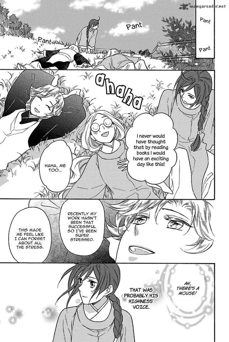 Koukyuu Days Shichi Kuni Monogatari 15 42