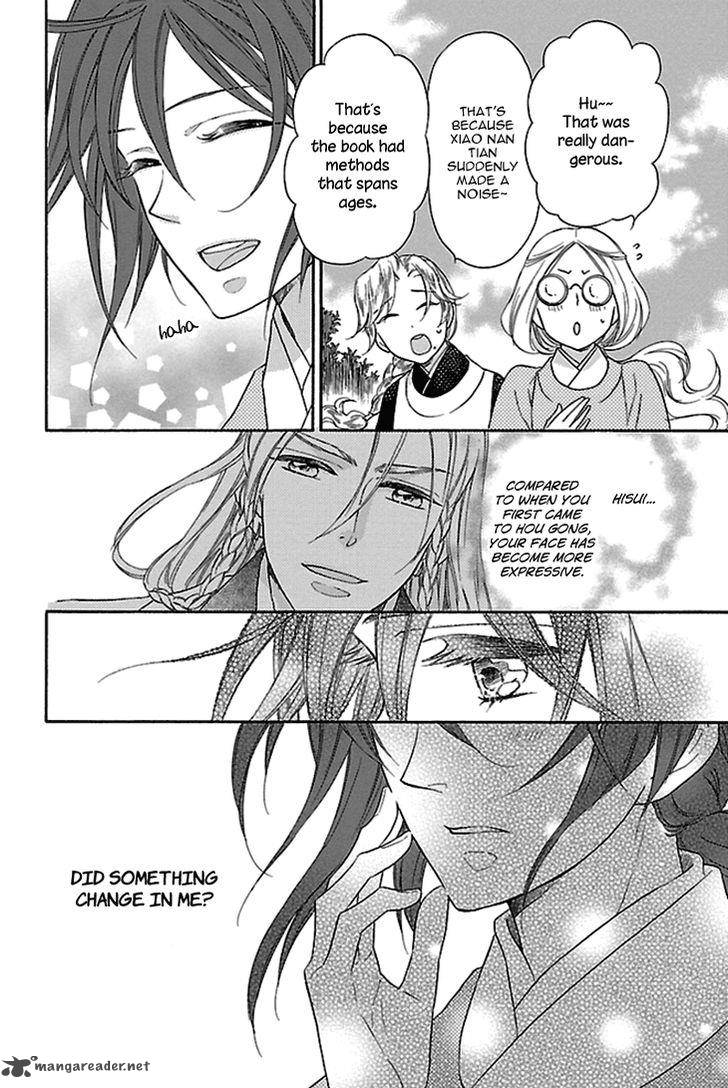 Koukyuu Days Shichi Kuni Monogatari 15 43