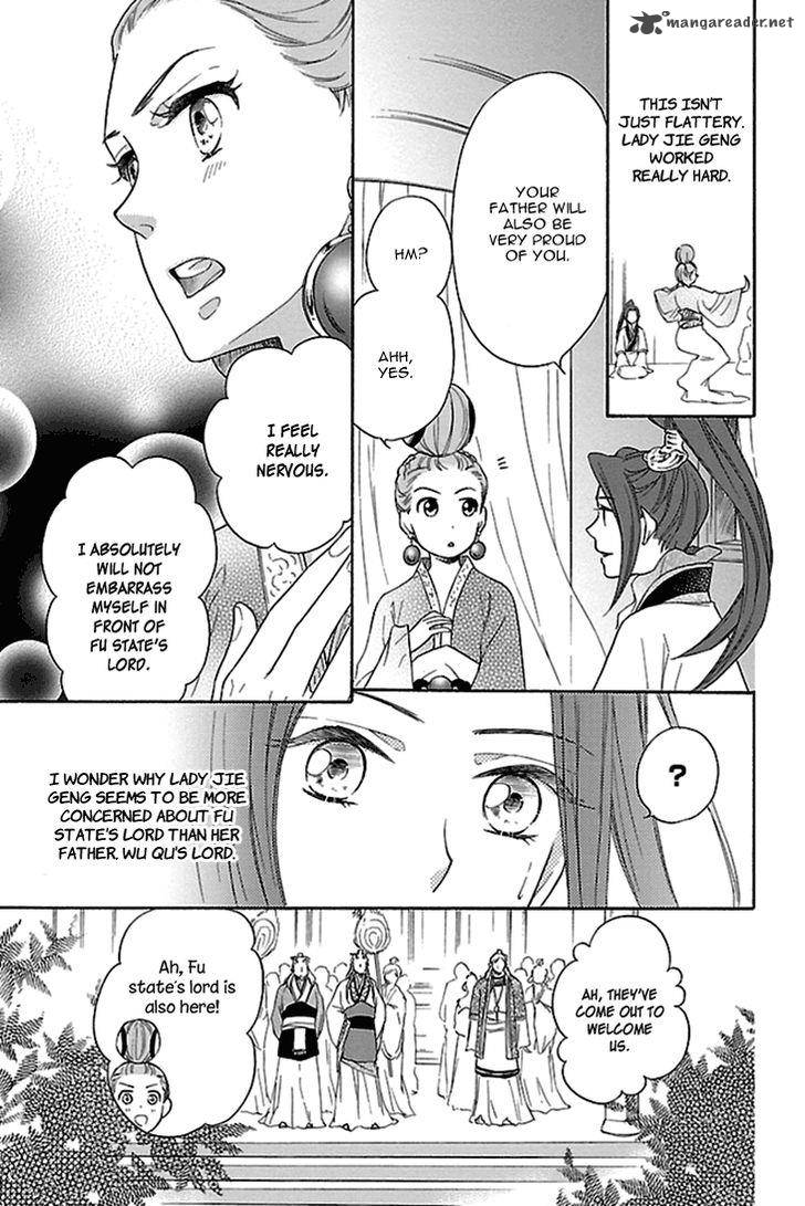 Koukyuu Days Shichi Kuni Monogatari 15 46